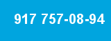 917 757-08-94 917 757-08-94